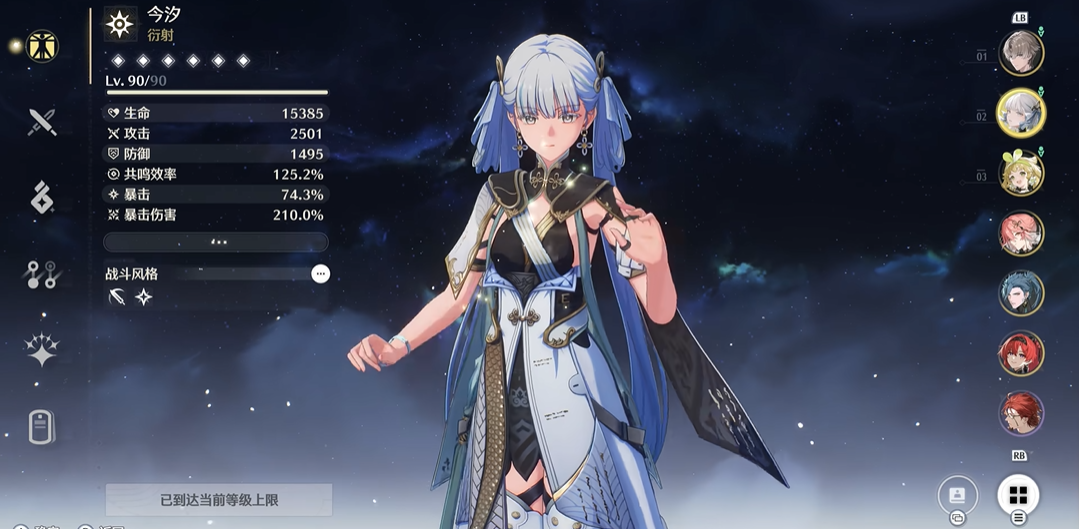 鸣潮哪个主c值得抽