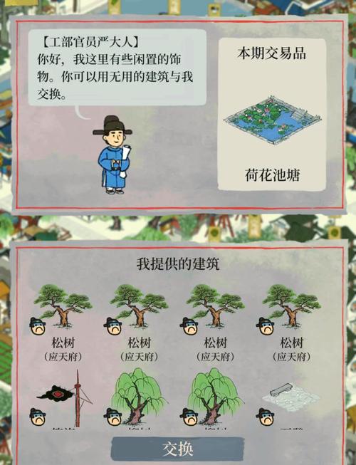 江南百景图如何解锁废墟 江南百景图如何解锁废墟