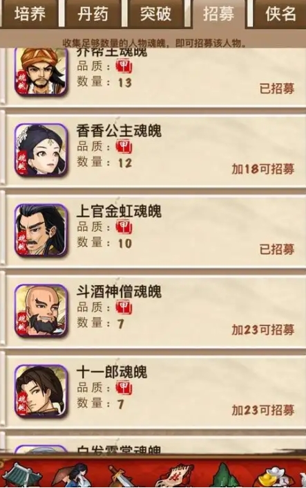 大掌门二新手最强阵容推荐什么