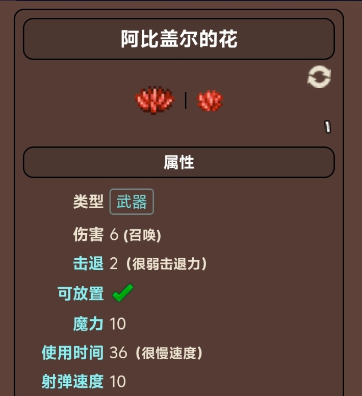 泰拉瑞亚新手前期用什么武器