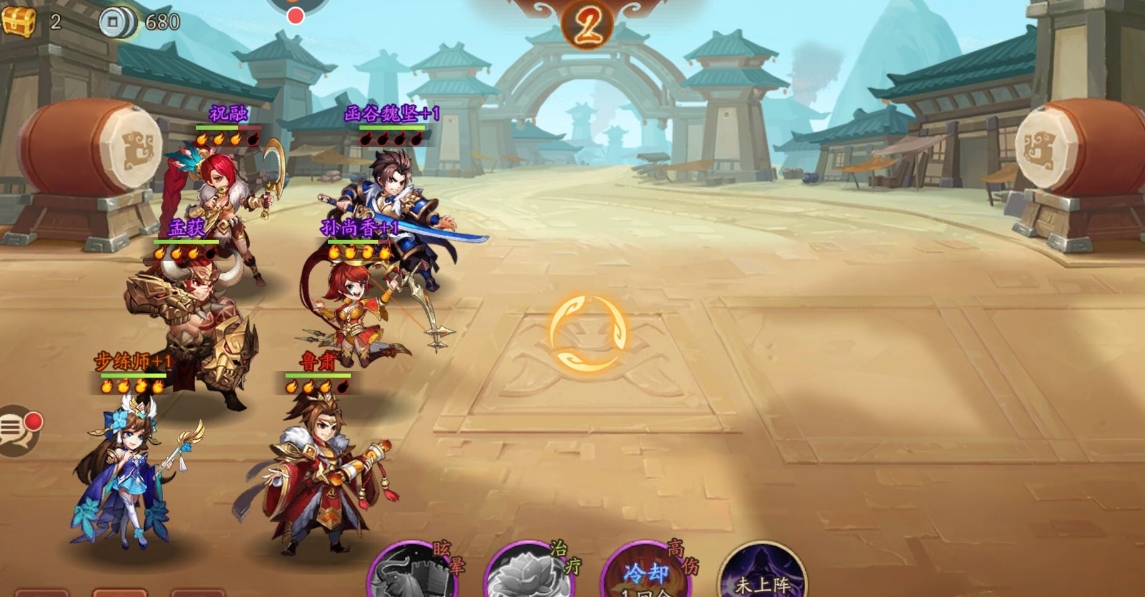 少年三国志2人组合怎么搭配