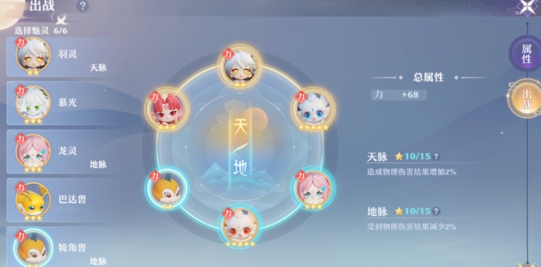 梦幻新诛仙龙族技能和天书要怎么选