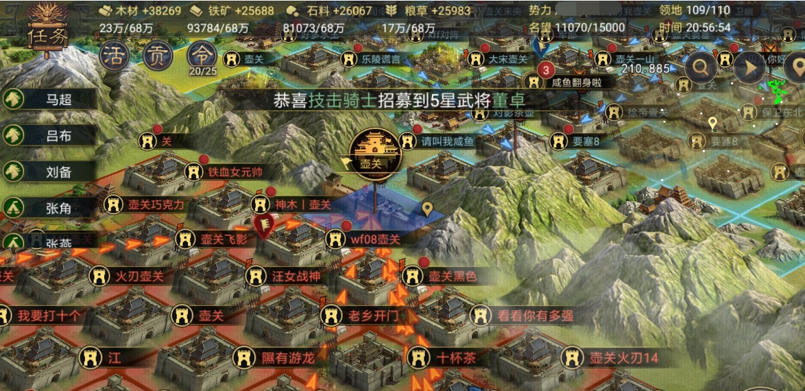 率土之滨怎么开荒