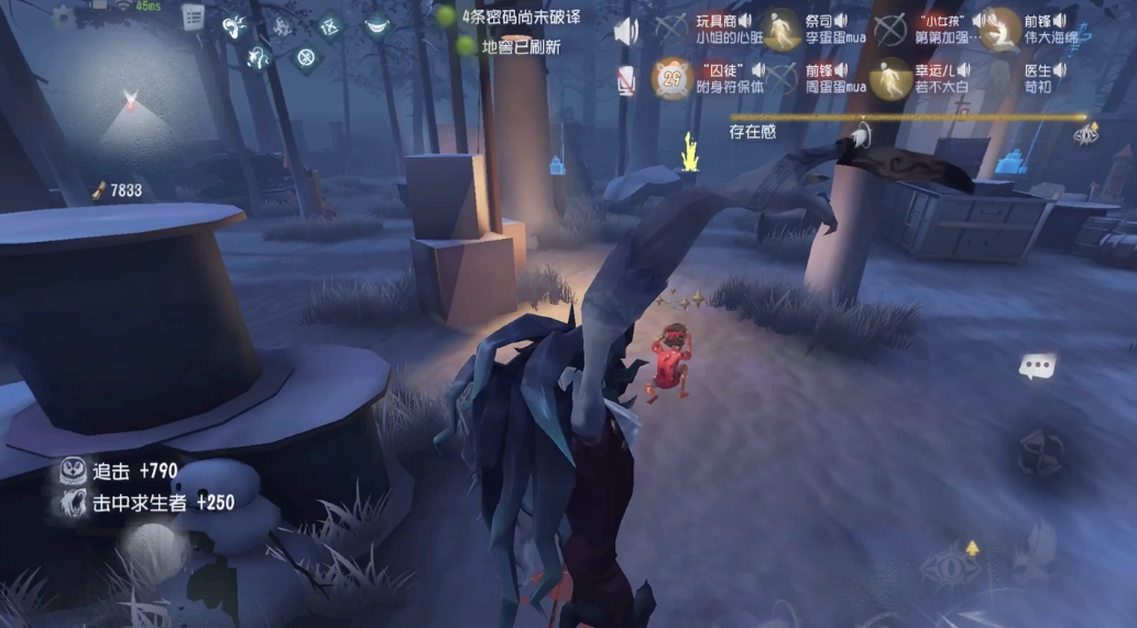 第五人格双排组合阵容推荐