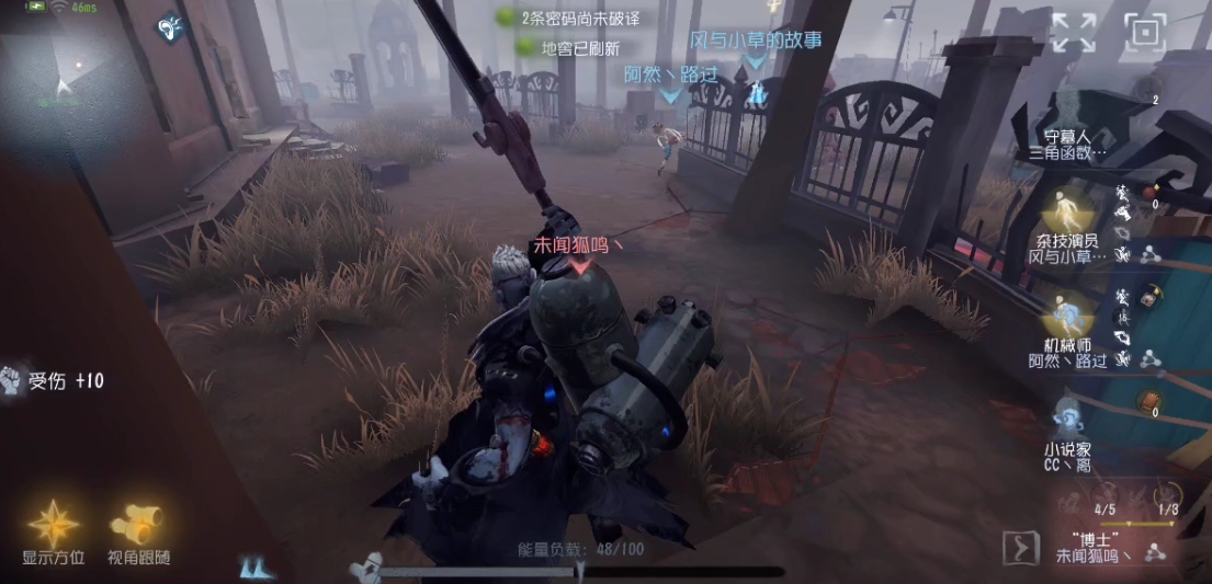 第五人格新手玩家怎么快速提高技术