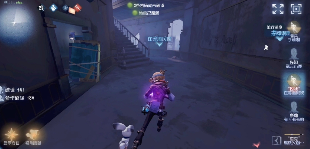 第五人格新手玩家怎么快速提高技术
