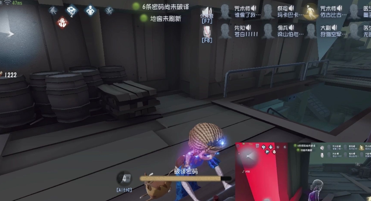 第五人格新手玩家怎么快速提高技术