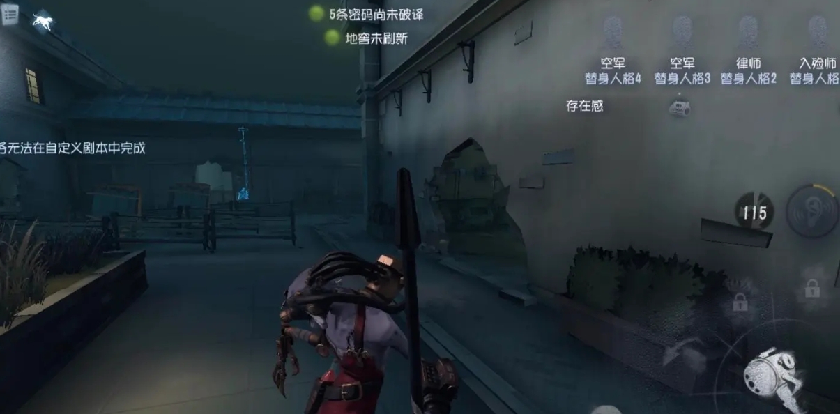 第五人格监管者怎么玩厉害