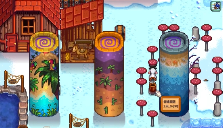 星露谷物语蘑菇树怎么获得