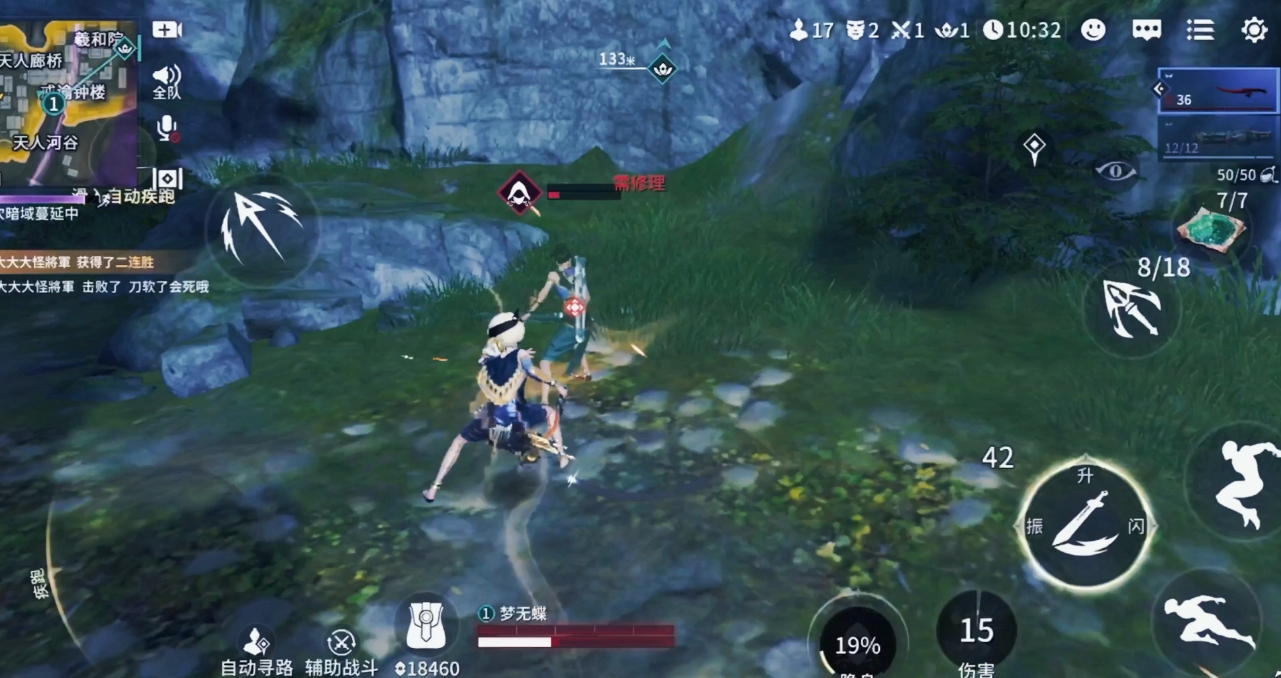 永劫无间怎么振刀