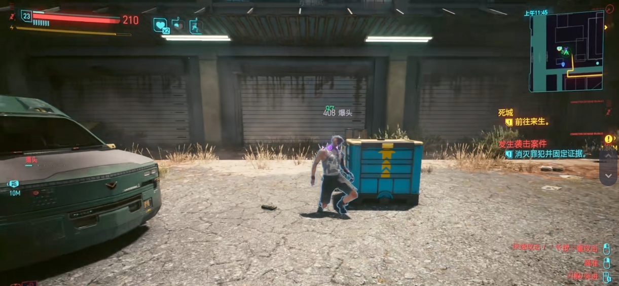 赛博朋克2077前期武器怎么选 赛博朋克2077前期武器怎么选