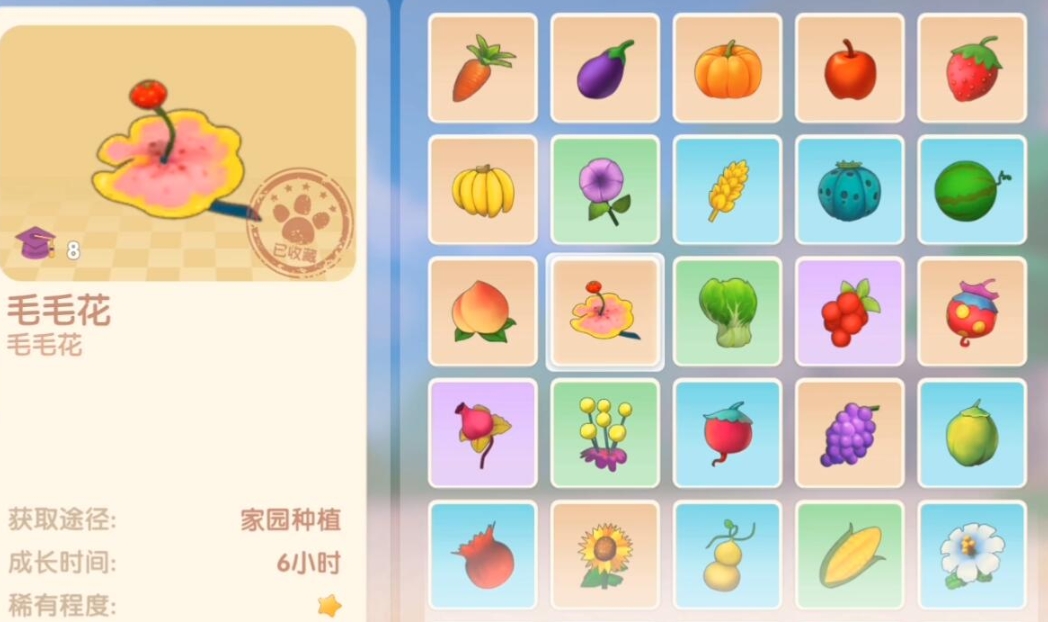 摩尔庄园手游奇异炸冰虾怎么做
