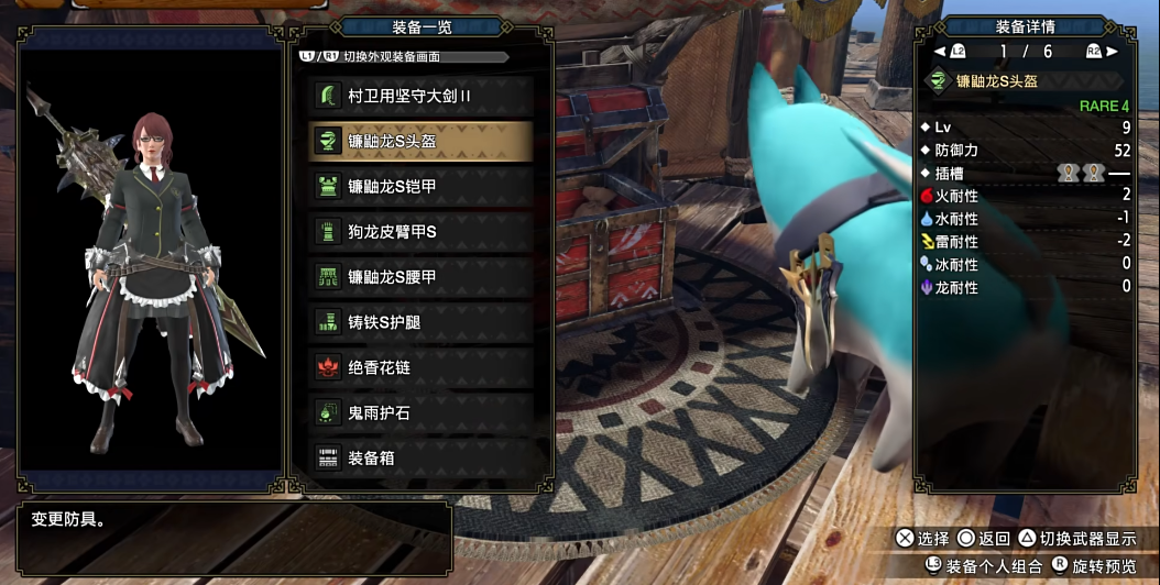 怪物猎人崛起大剑前期怎么配装