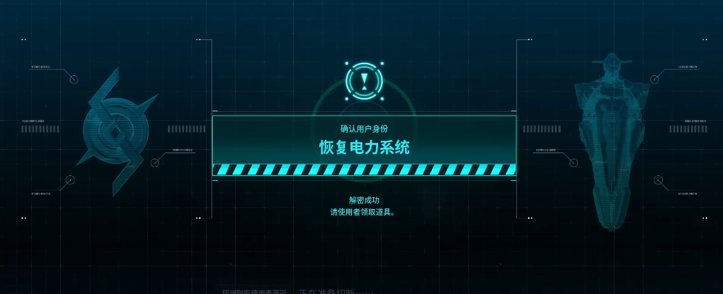 第一后裔主线打完推荐做什么