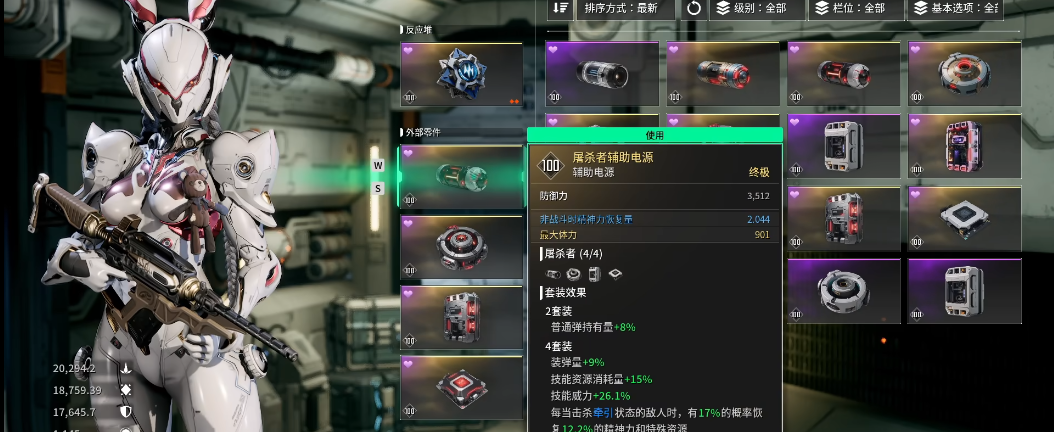 第一后裔主线过完要做什么