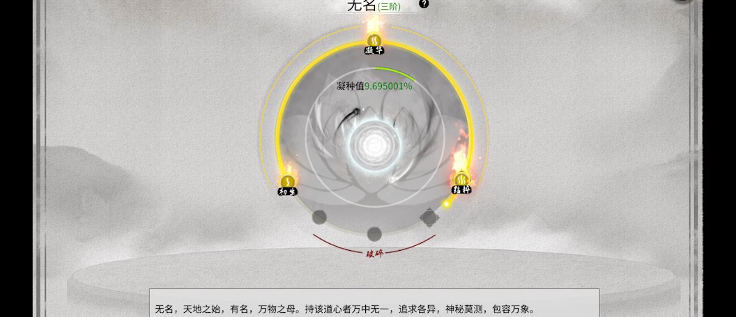 鬼谷八荒门派在新洲怎么发育