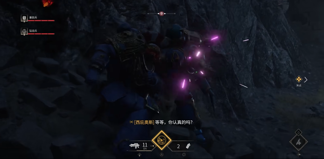 星际战士2战术兵核心怎么加