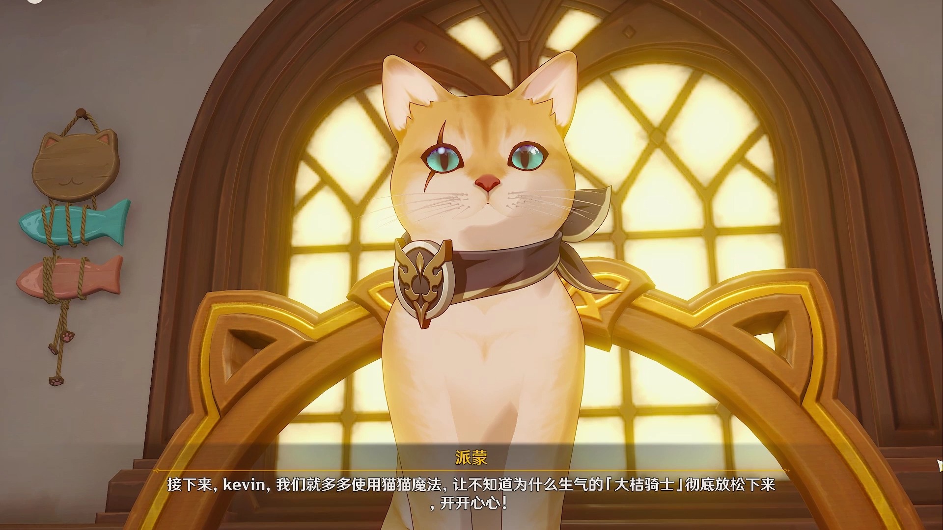 原神大桔骑士怎么得