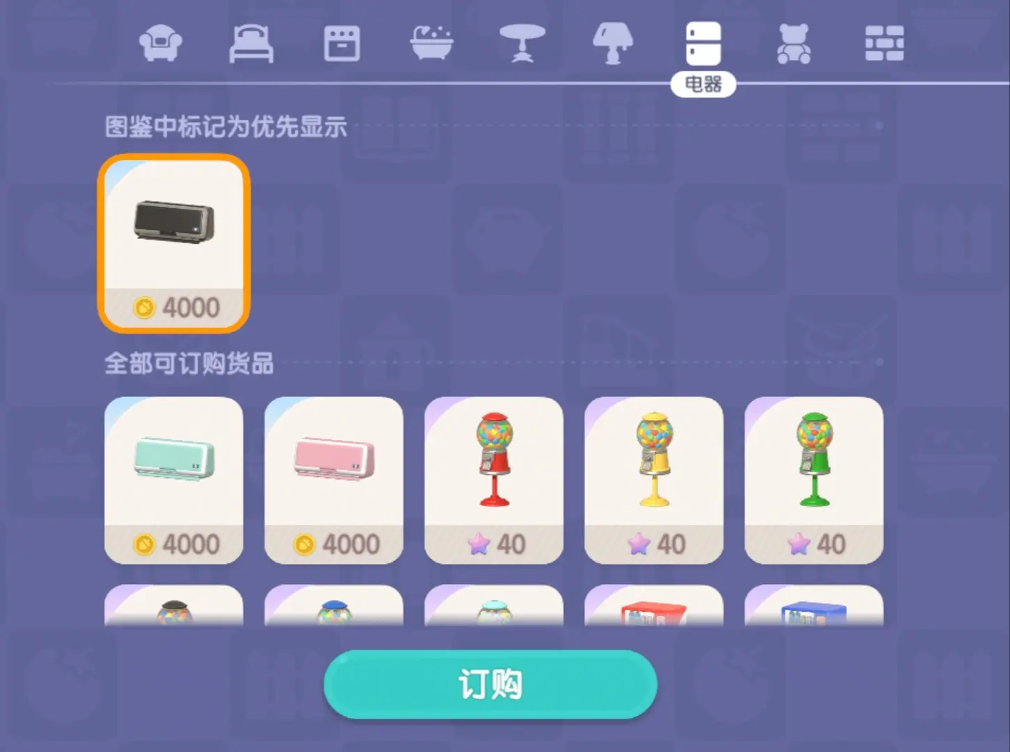 心动小镇订购机有什么用