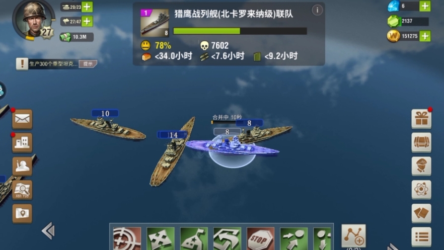 二战风云2海军部队玩什么