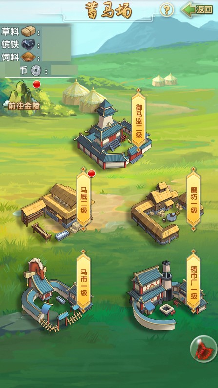 大掌门2新区开局怎么玩