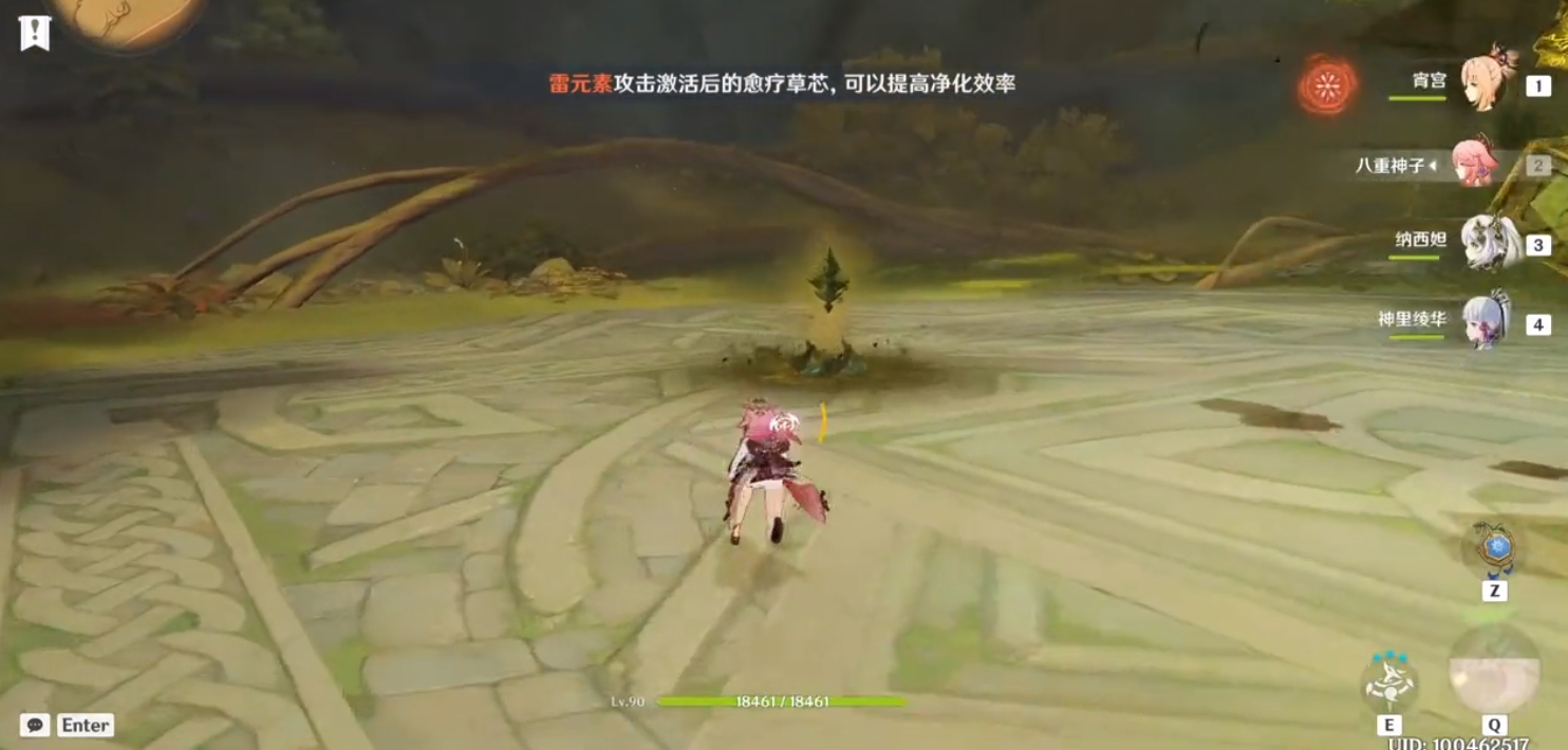 原神无相之草怎么打 原神无相之草怎么打
