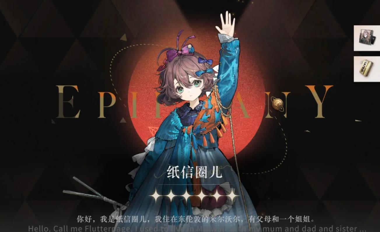 重返未来1999缴械那关怎么过