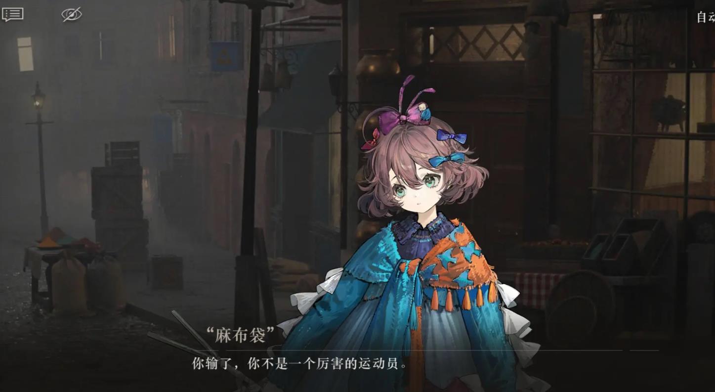 重返未来1999缴械那关怎么过