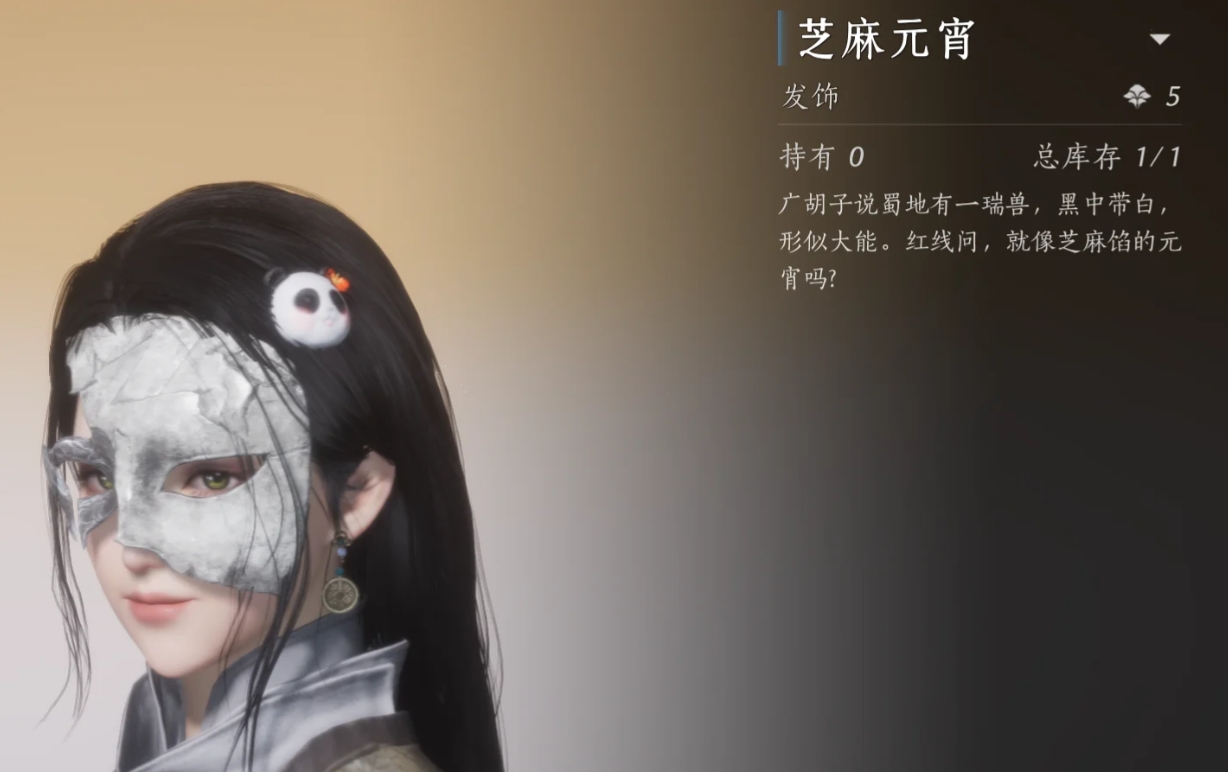 燕云十六声为什么会仗义疏财 燕云十六声为什么会仗义疏财