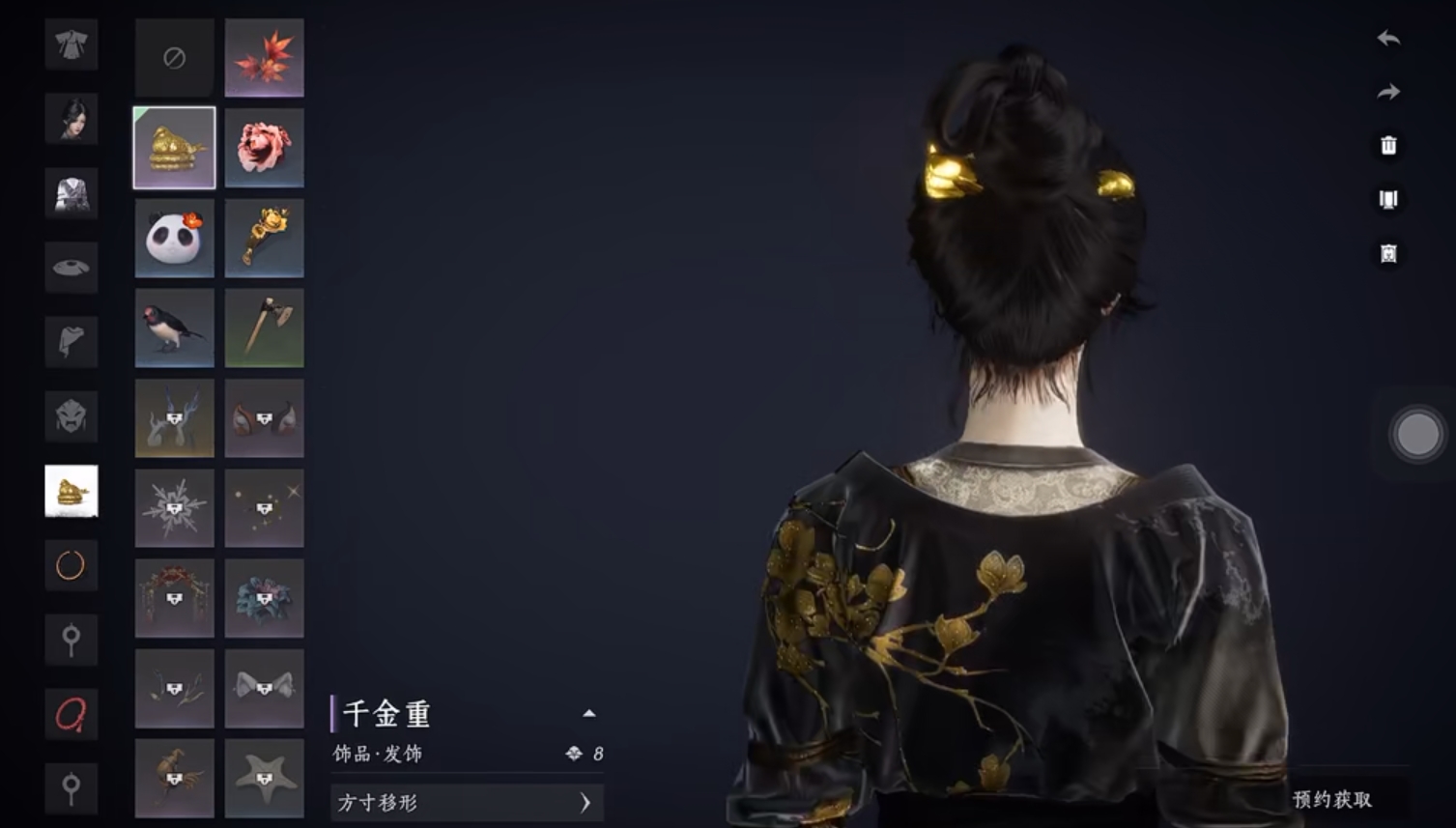 燕云十六声为什么会仗义疏财 燕云十六声为什么会仗义疏财