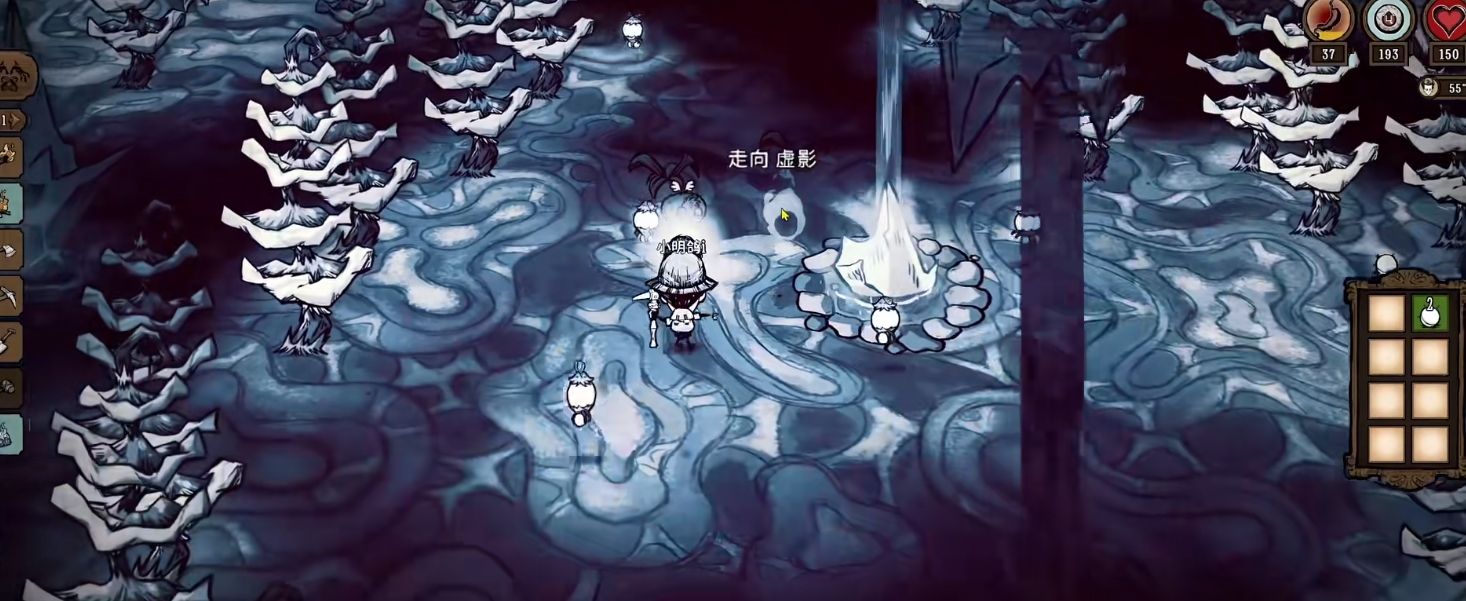 饥荒探索完蓝蘑菇林往哪走