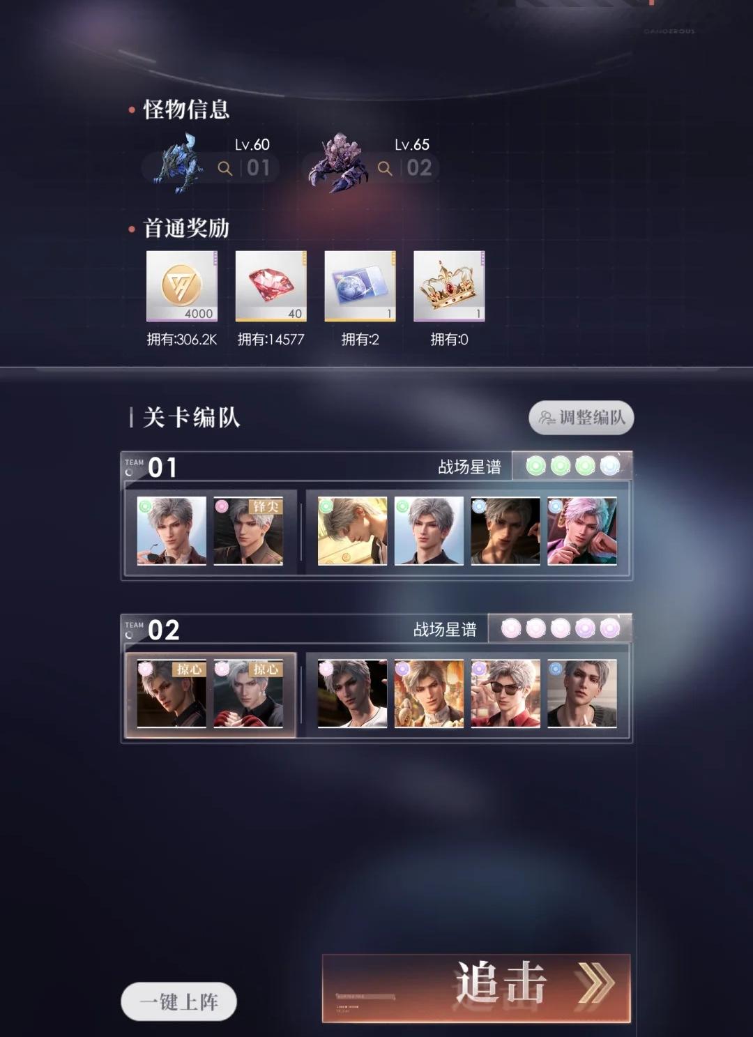 恋与深空自选五星盒子怎么获得 恋与深空自选五星盒子怎么获得