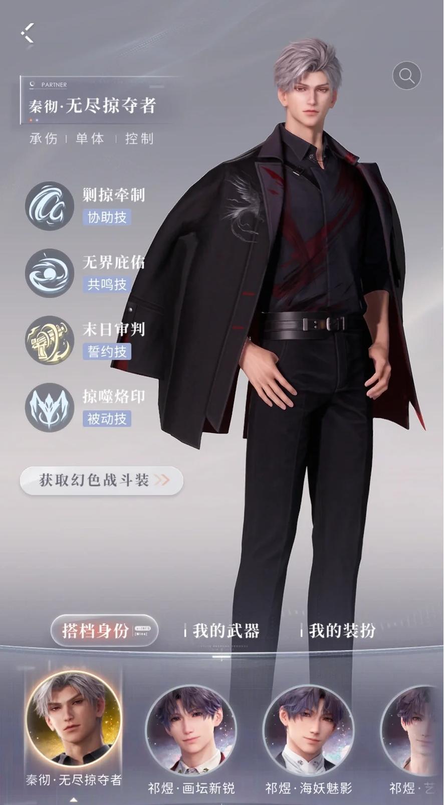 恋与深空自选五星盒子怎么获得 恋与深空自选五星盒子怎么获得
