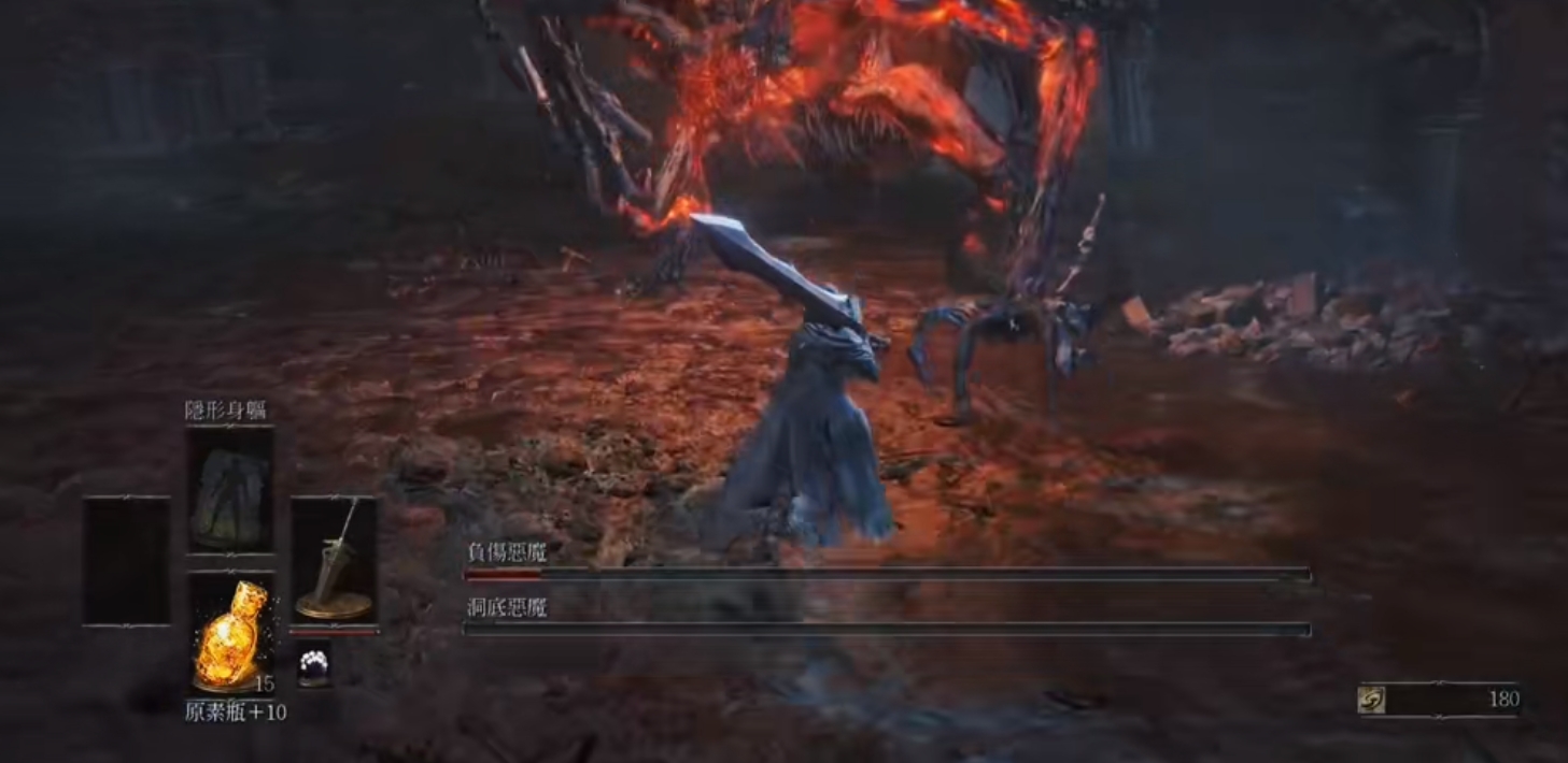 黑暗之魂3怎么打恶魔王子