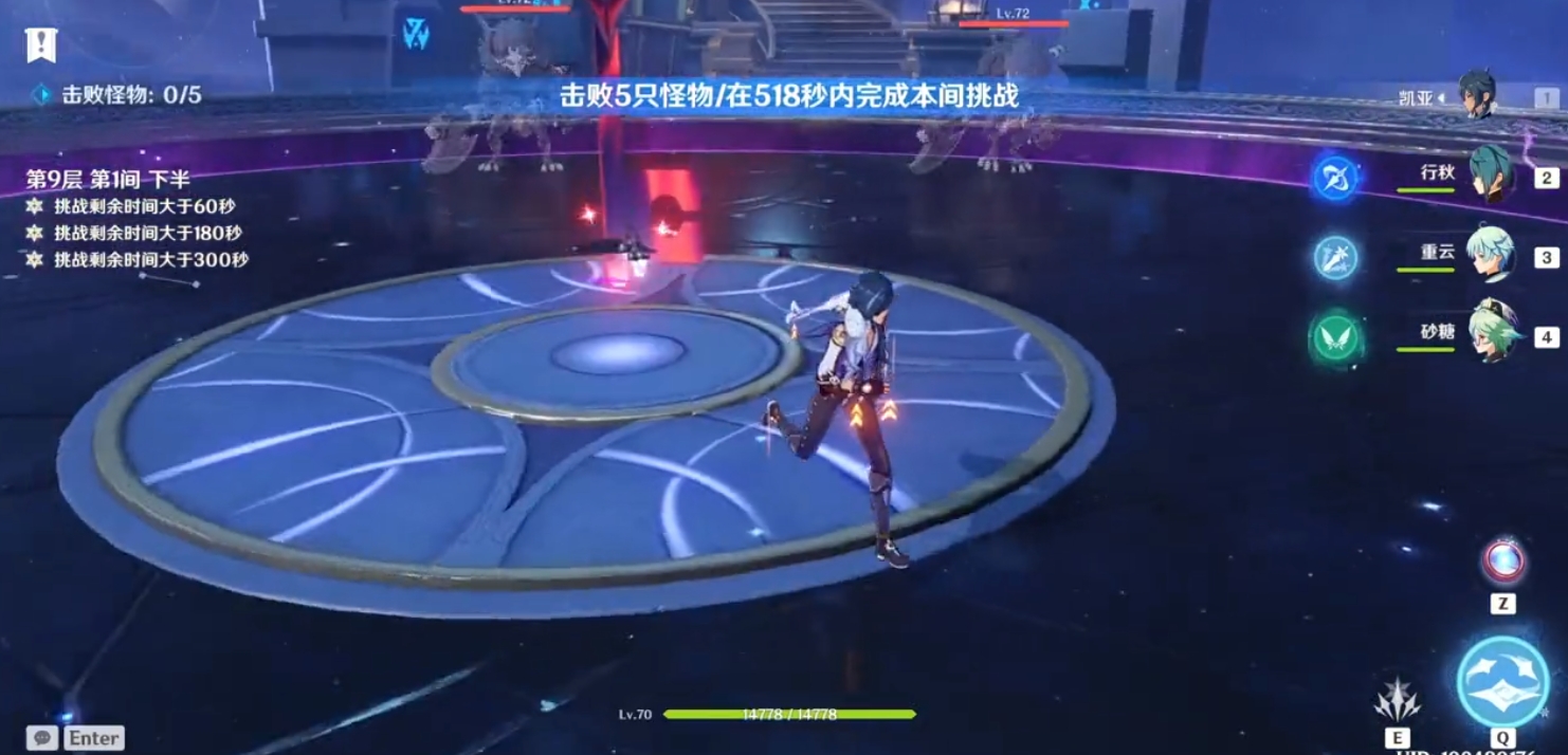 原神深渊第九层怎么打 原神深渊第九层怎么打