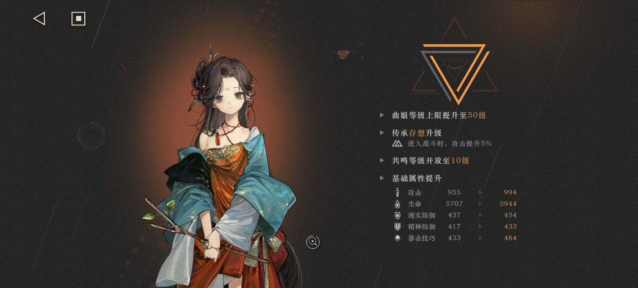 重返未来1999培养哪个角色 重返未来1999培养哪个角色