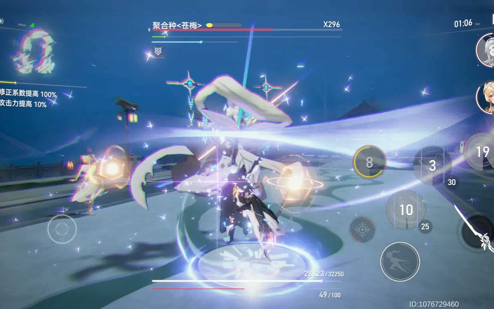 深空之眼修神格怎么选