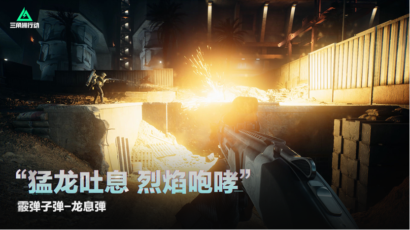 三角洲行动怎么快速撤离赚钱