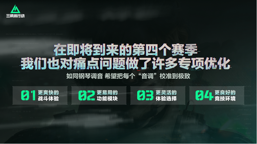 三角洲行动怎么快速撤离赚钱