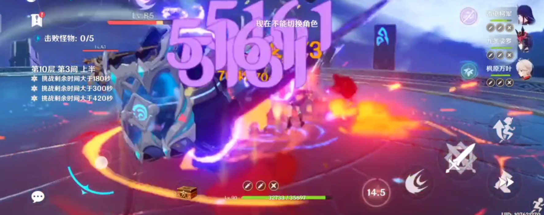 原神深渊第10层第三间怎么打 原神深渊第10层第三间怎么打