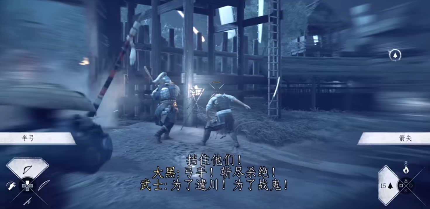 对马岛之魂怎么解救铁匠