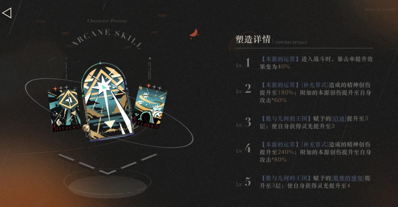 重返未来1999怎么连电路 重返未来1999怎么连电路