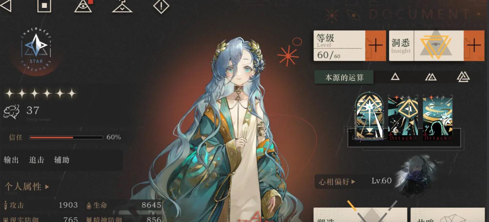 重返未来1999怎么连电路 重返未来1999怎么连电路