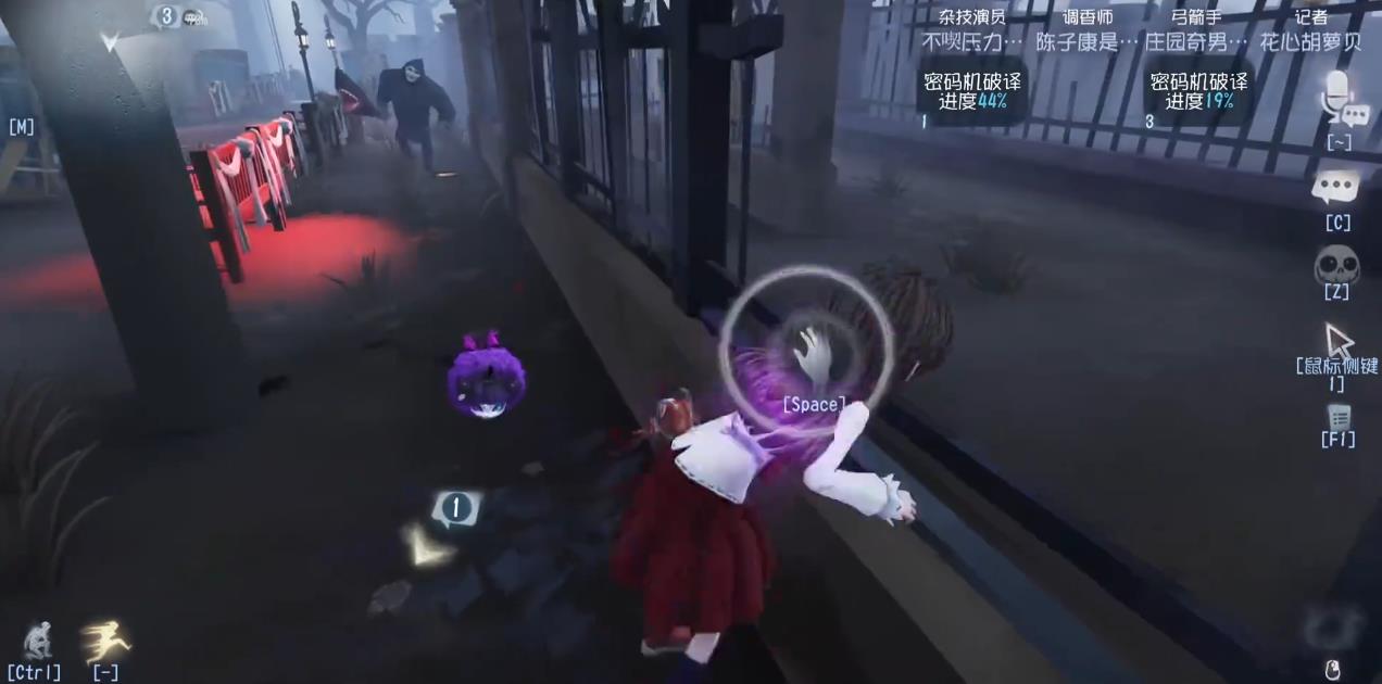 第五人格如何溜监管小花