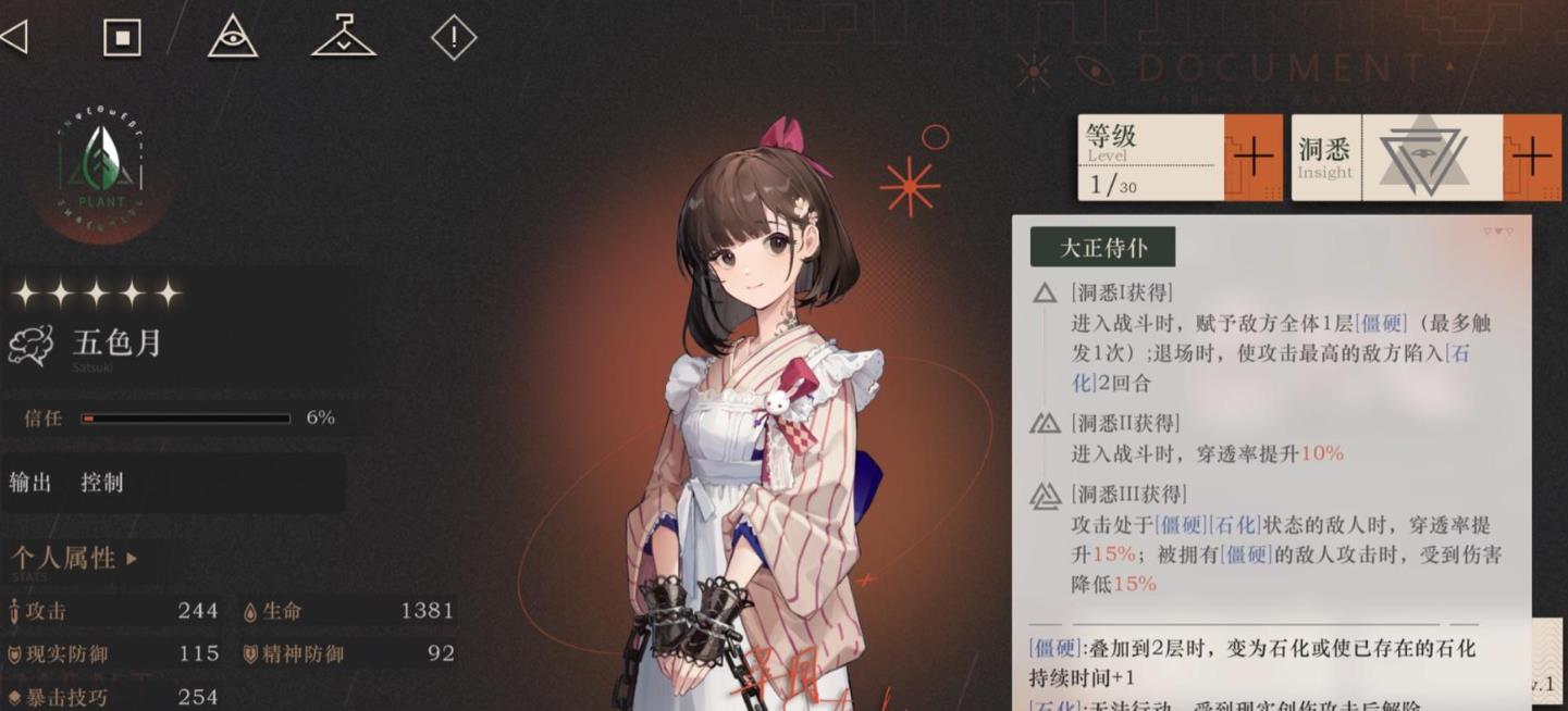 重返未来1999空弹壳怎么获得 重返未来1999空弹壳怎么获得