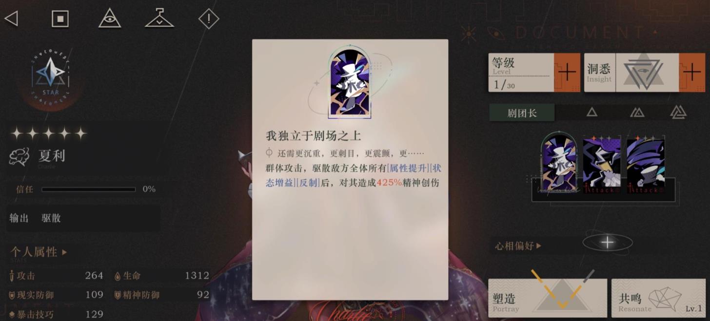 重返未来1999空弹壳怎么获得