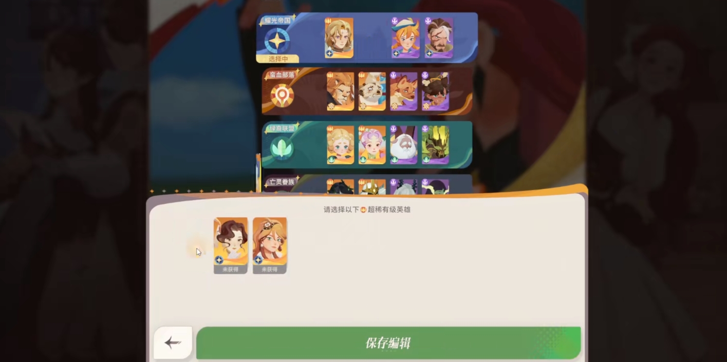 剑与远征启程有什么玩法
