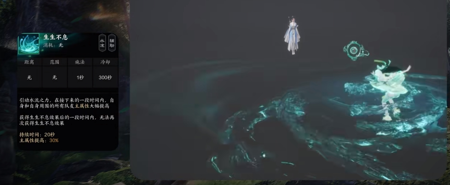 诛仙世界灵汐怎么玩