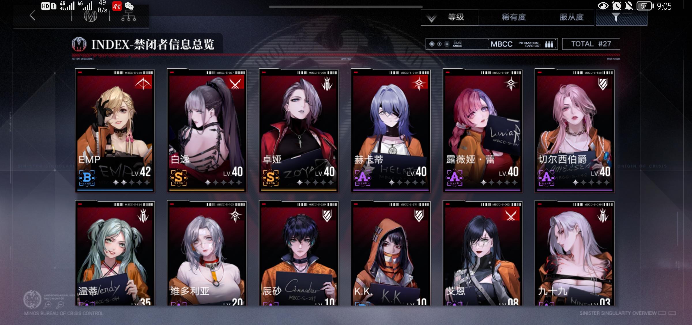 无期迷途哈梅尔怎么升级