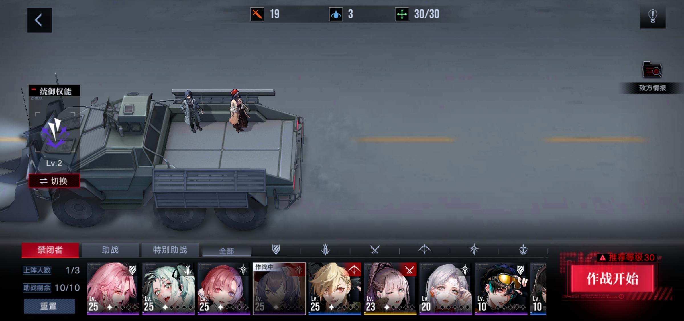 无期迷途哈梅尔怎么升级
